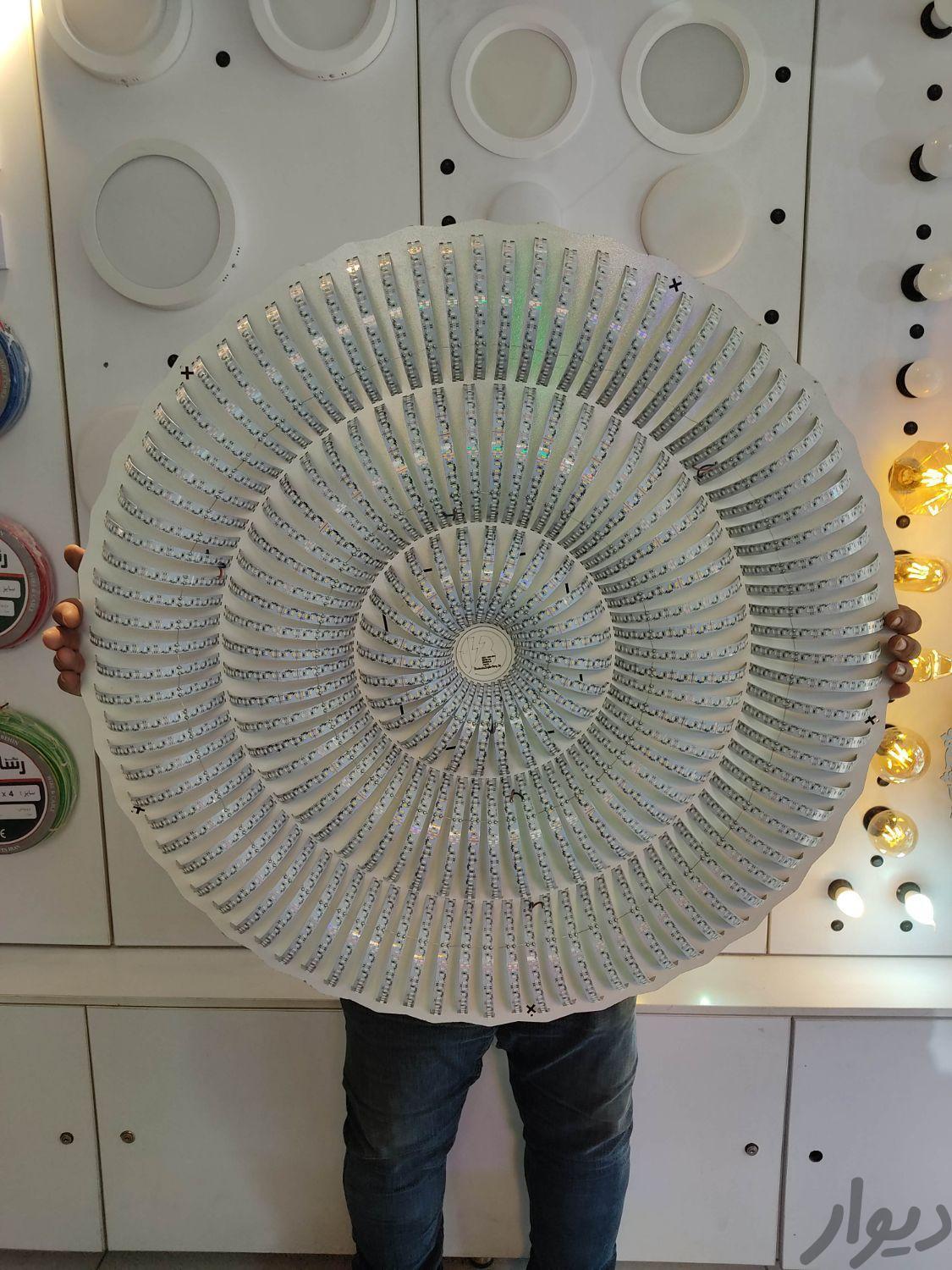 ریموت دار 3 رنگ